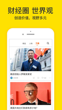 梨視頻