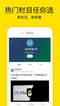 梨視頻
