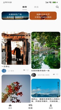 抖看短視頻