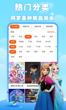 啟蒙兒歌故事動(dòng)畫片