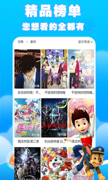 啟蒙兒歌故事動(dòng)畫片