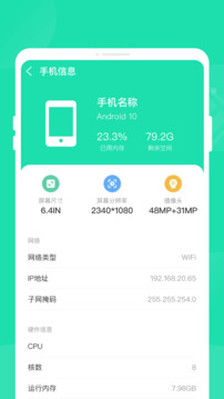 玲瓏省電寶