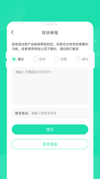 玲瓏省電寶