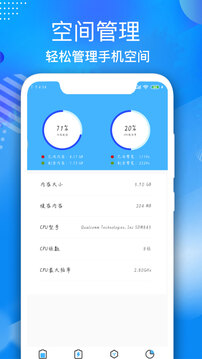 電池醫(yī)生