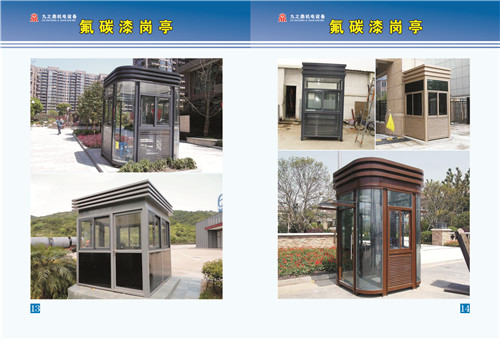 氟碳噴漆崗?fù)? width=