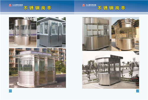 河南不銹鋼崗?fù)? width=