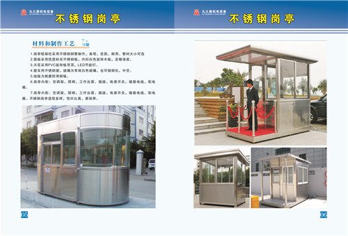 河南鋼結(jié)構(gòu)崗?fù)? width=