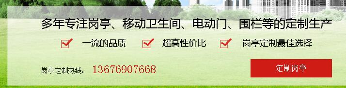 鄭州崗?fù)? width=