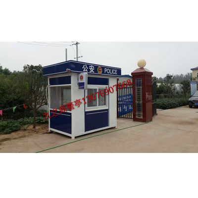 警亭銷售