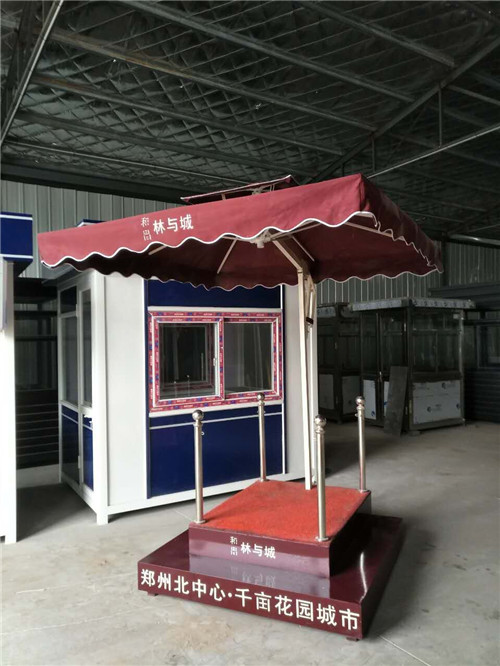 站臺崗?fù)? width=